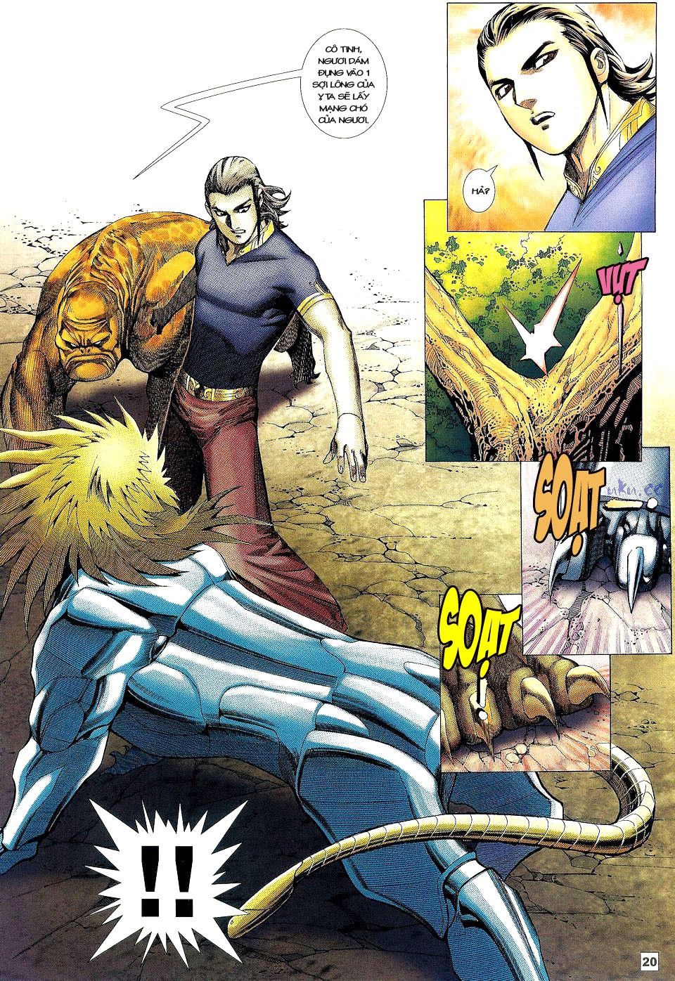 Võ Thần Phi Thiên: Chapter 21