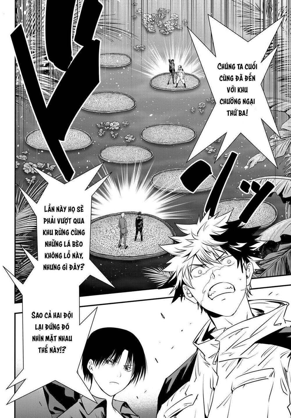 Tình Duyên Nơi Cuộc Chiến Kiêu Hùng: Chapter 22