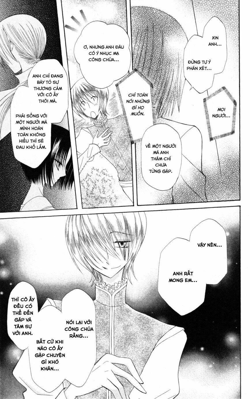 Himitsu No Himegimi Uwasa No Ouji: Chapter 5