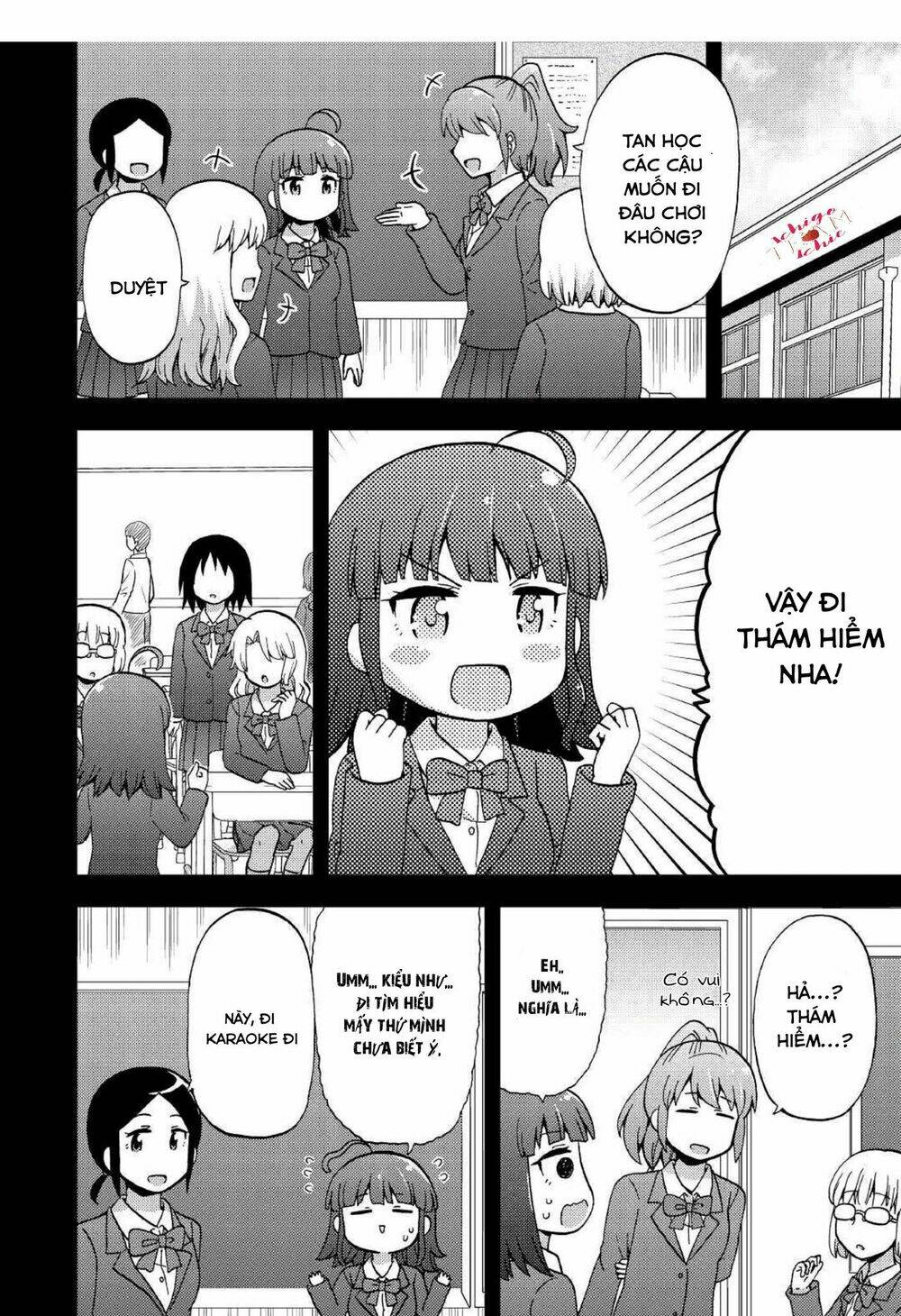 Urami-San Wa Kyou Mo Ayaui: Chapter 5