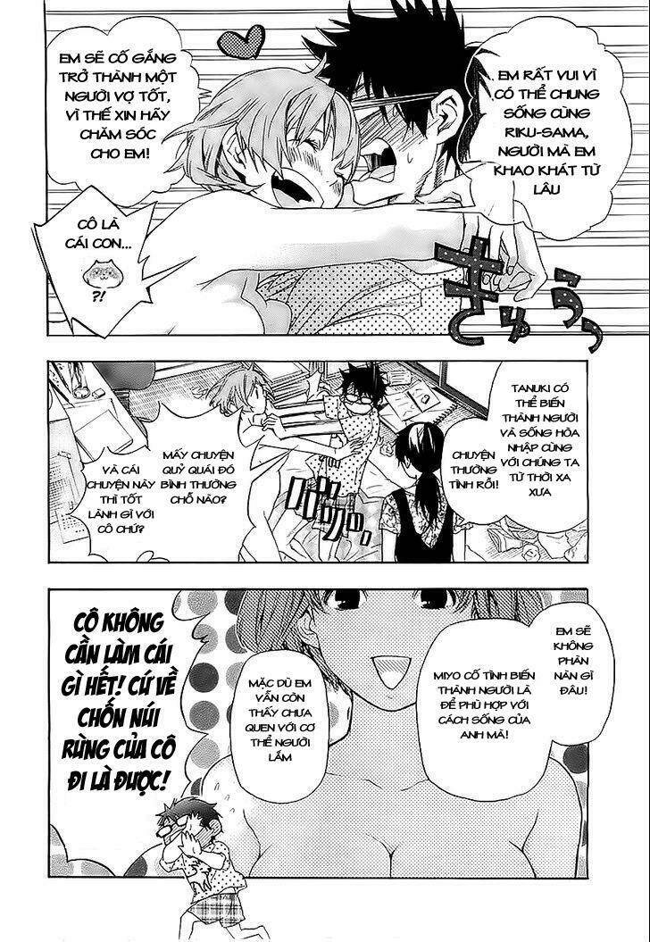 Hime-sama Tanuki no Koizanyou: Chapter 3