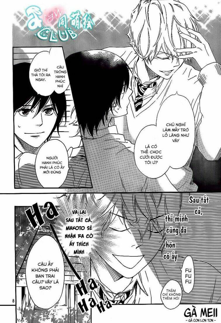 Watashitachi ni wa Kabe ga Aru: Chapter 4