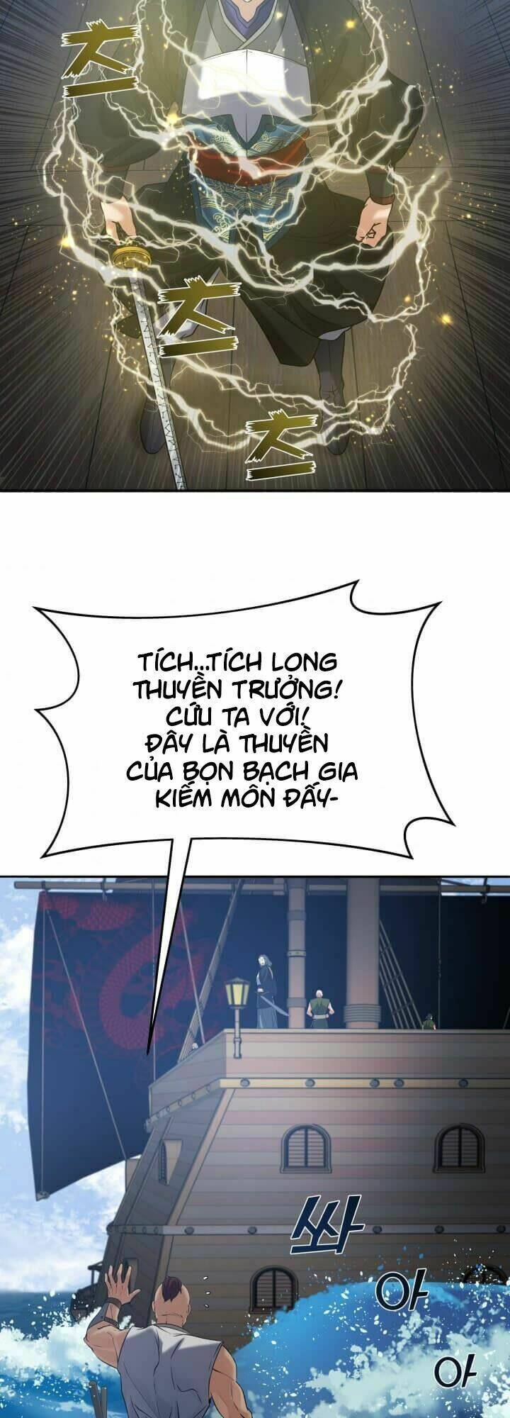 Lôi Thần Chuyển Sinh: Chapter 9