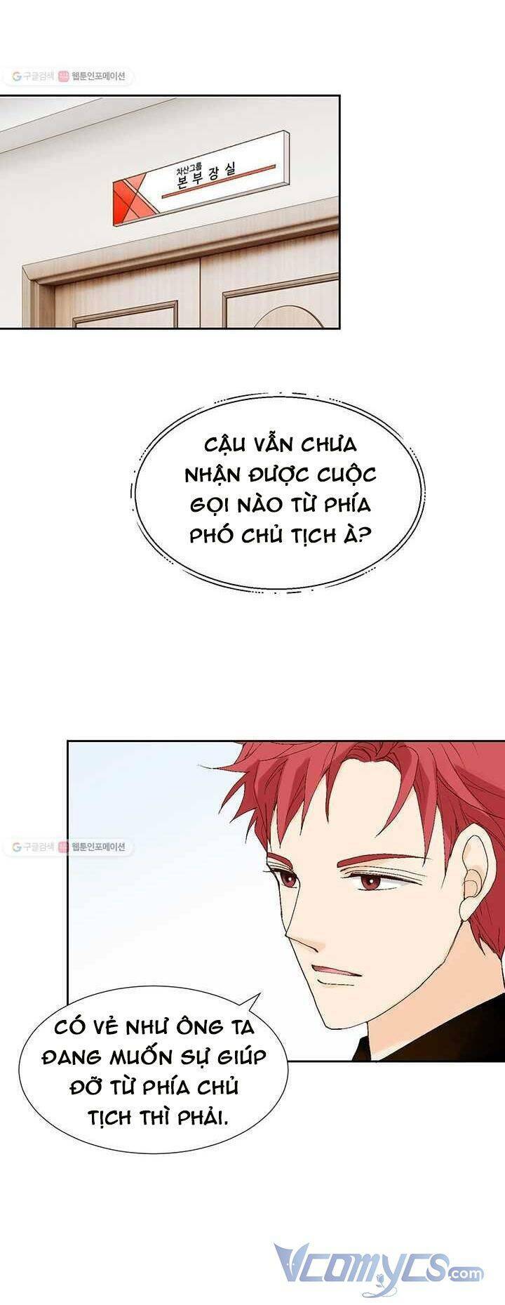 Lee Bom, Em Là Của Anh: Chapter 38