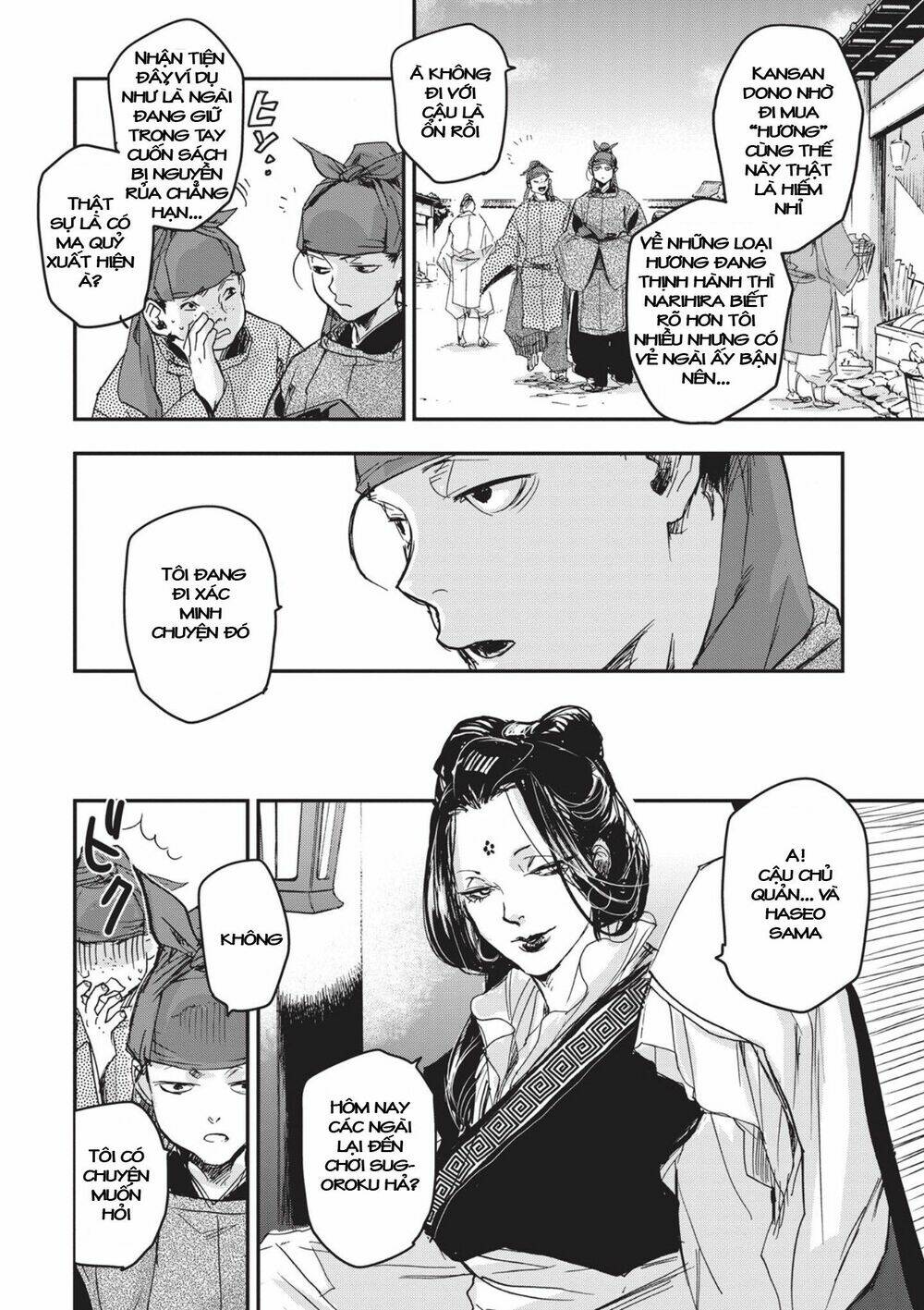 Ứng Thiên Môn: Chapter 6