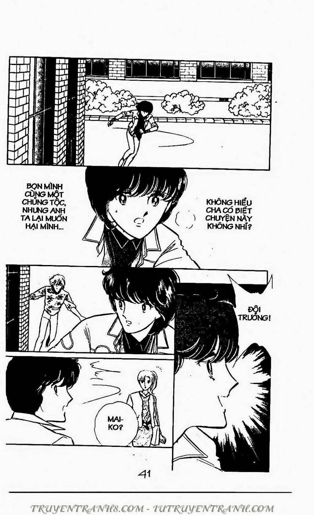 Mimi Kỳ Lạ: Chapter 58.1