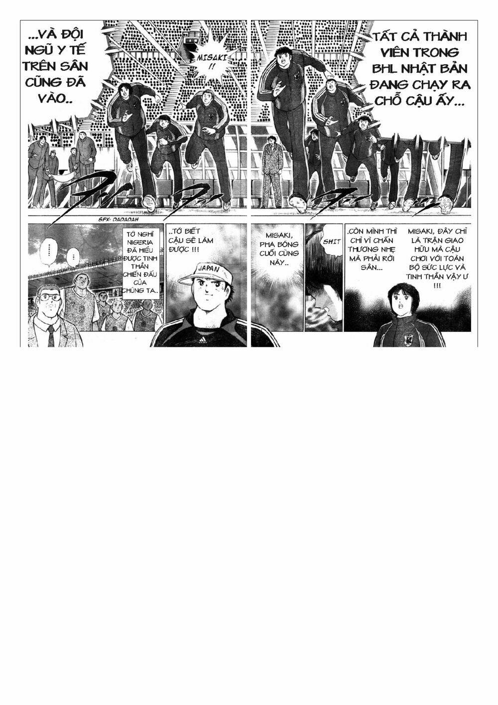 Captain Tsubasa: Golden 23: Chapter 53