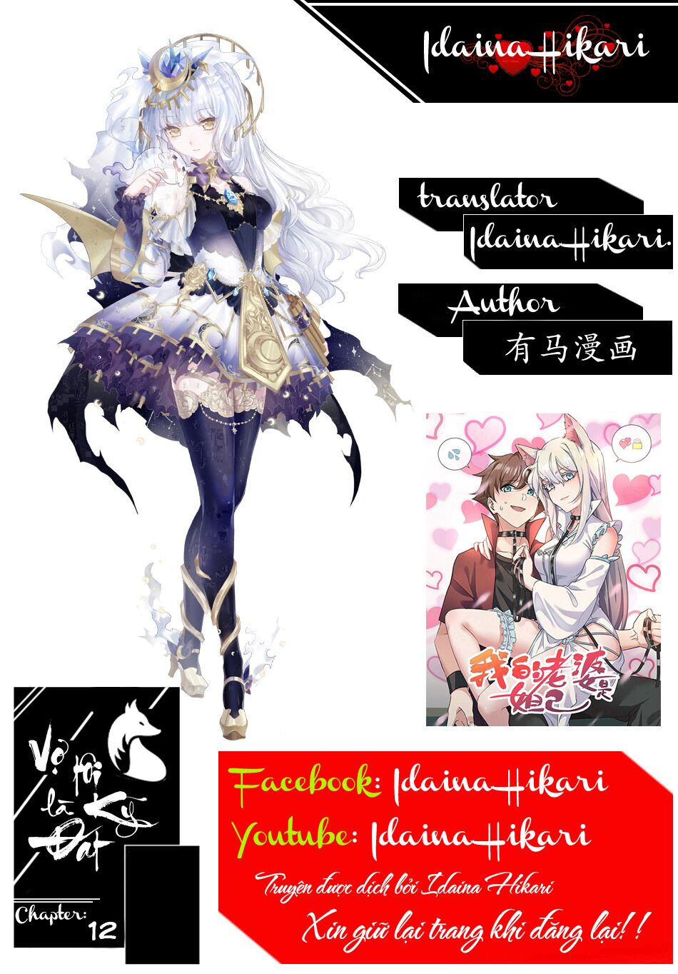 Vợ Tôi Là Đát Kỷ: Chapter 12