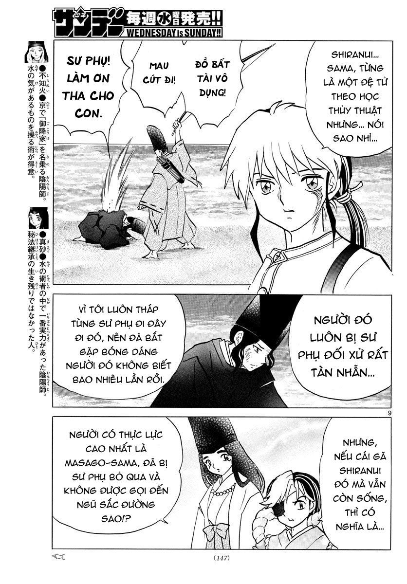Mao (Takahashi Rumiko): Chapter 42