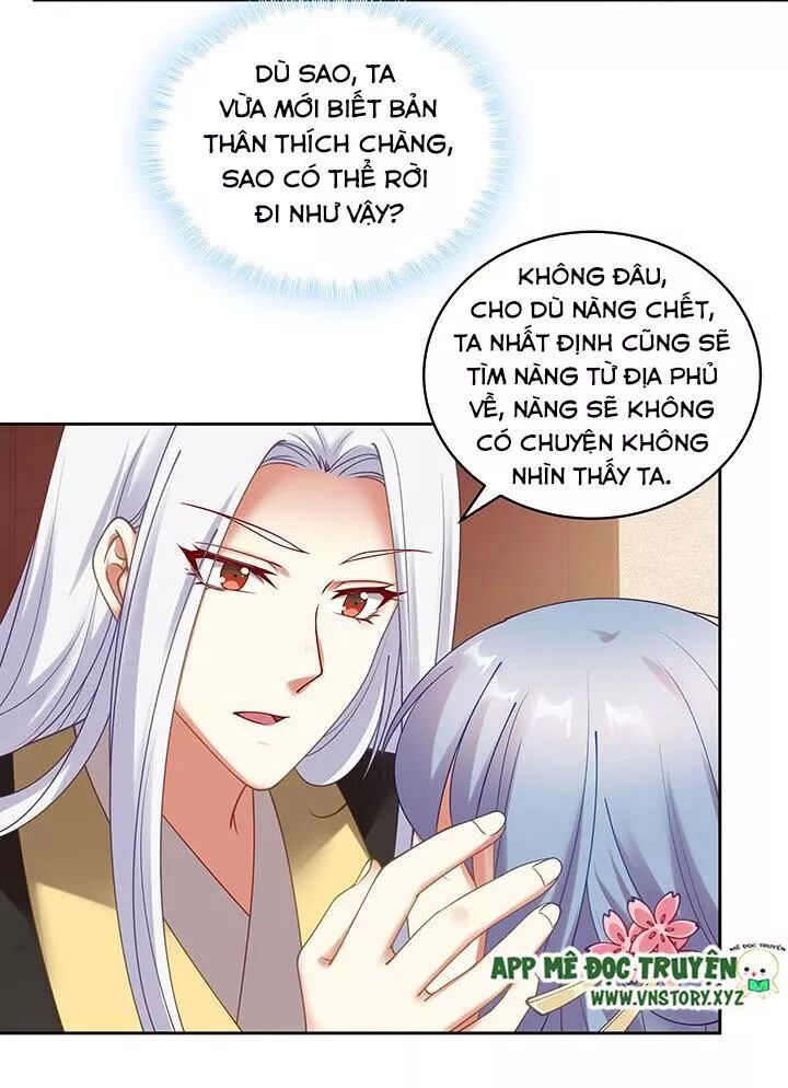 Đô đốc đại nhân sủng thê kí: Chapter 125: Chào tỷ phu
