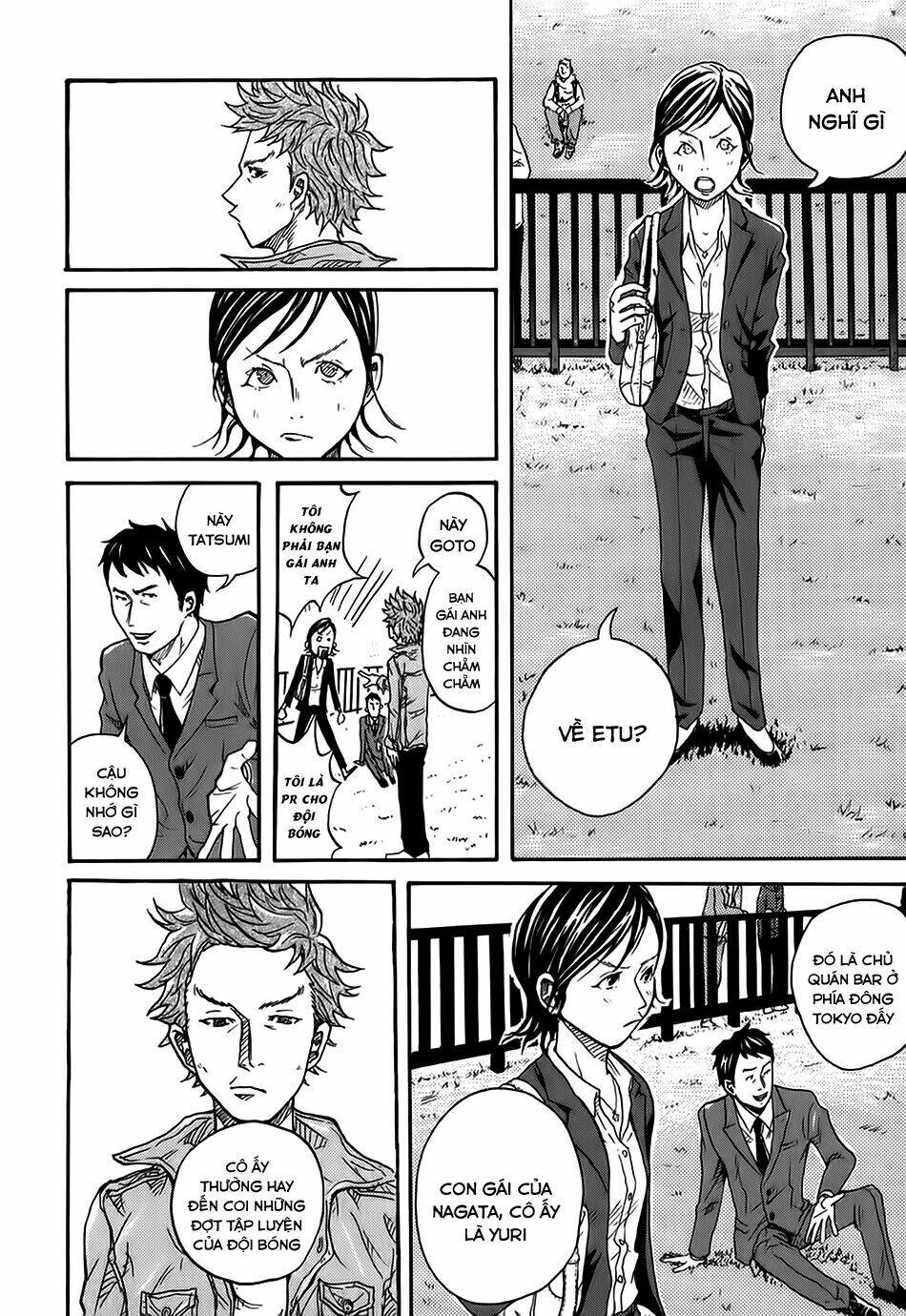 Giant Killing: Chapter 1