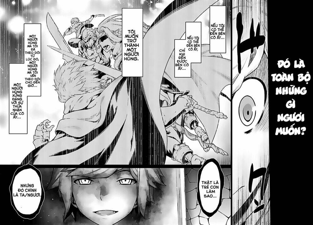Dungeon Ni Deai O Motomeru No Wa Machigatte Iru Darou Ka: Chapter 23