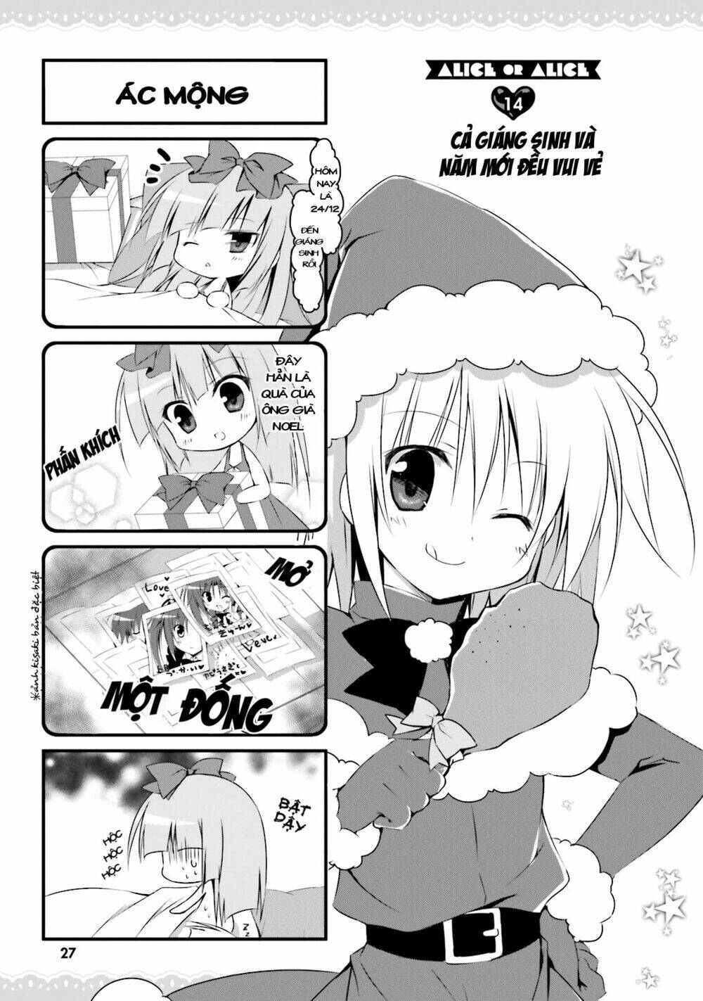 NHẬT KÝ ALICE: Chapter 14