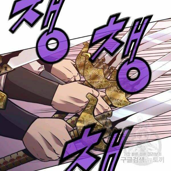 Thiên Võ Chiến Thần: Chapter 38