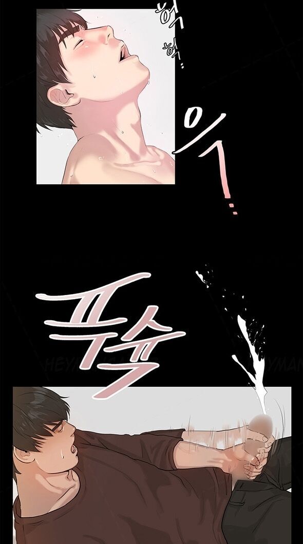 Hoa Chưa Nở Rộ: Chapter 2