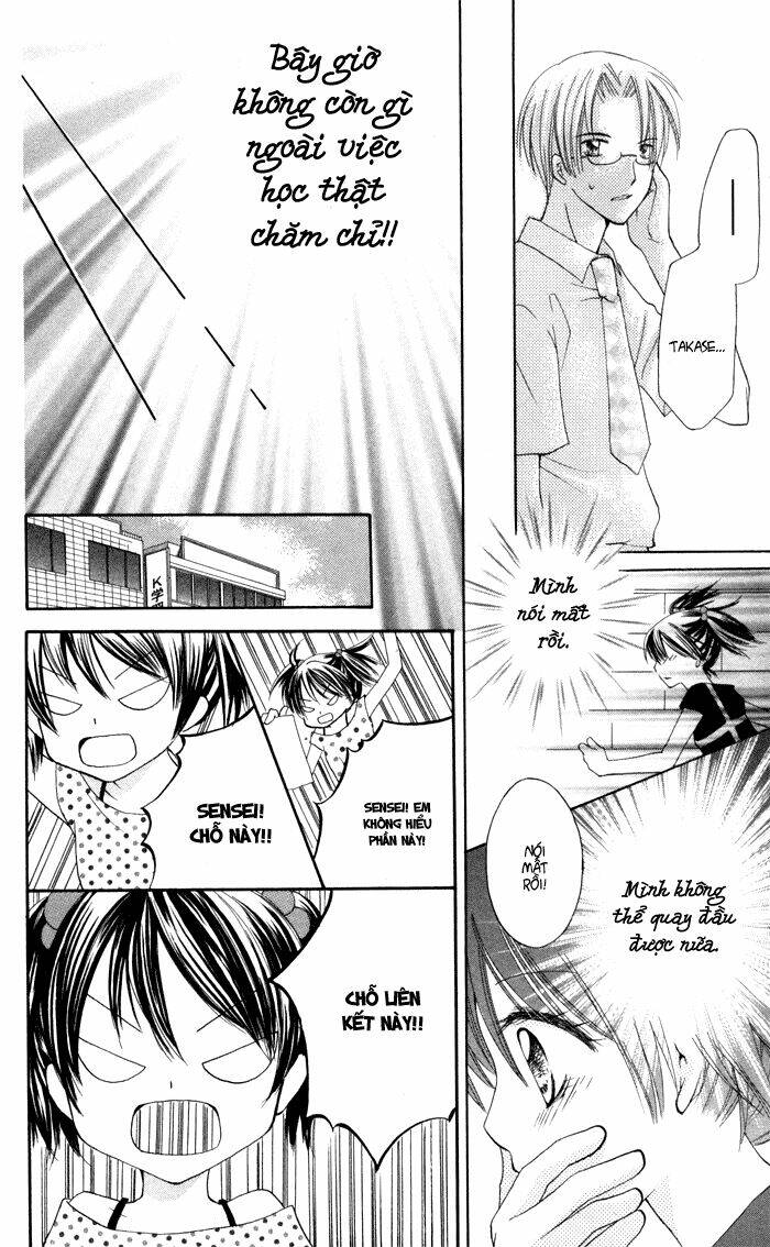 Koi ja Nai no da!: Chapter 4.5