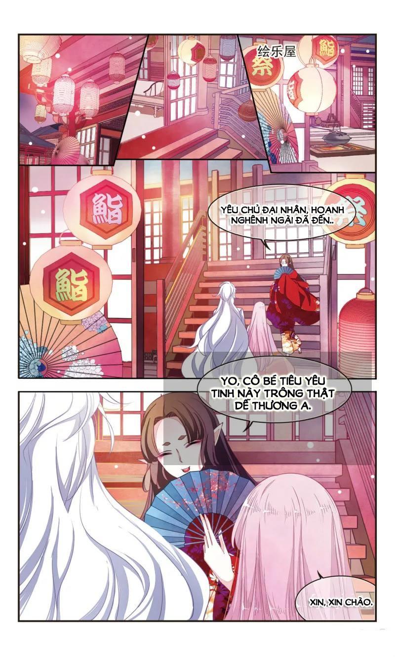 Luyến Thượng Vu Nữ Đích Yêu Chủ Đại Nhân: Chapter 8.5