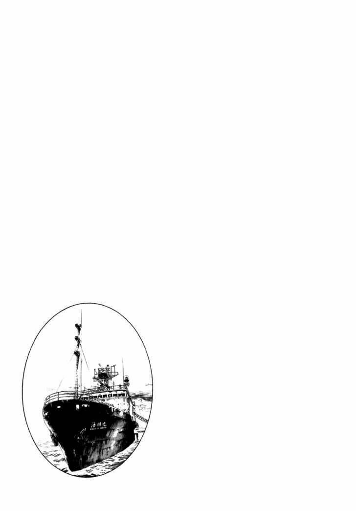 Waga Na Wa Umishi: Chapter 2