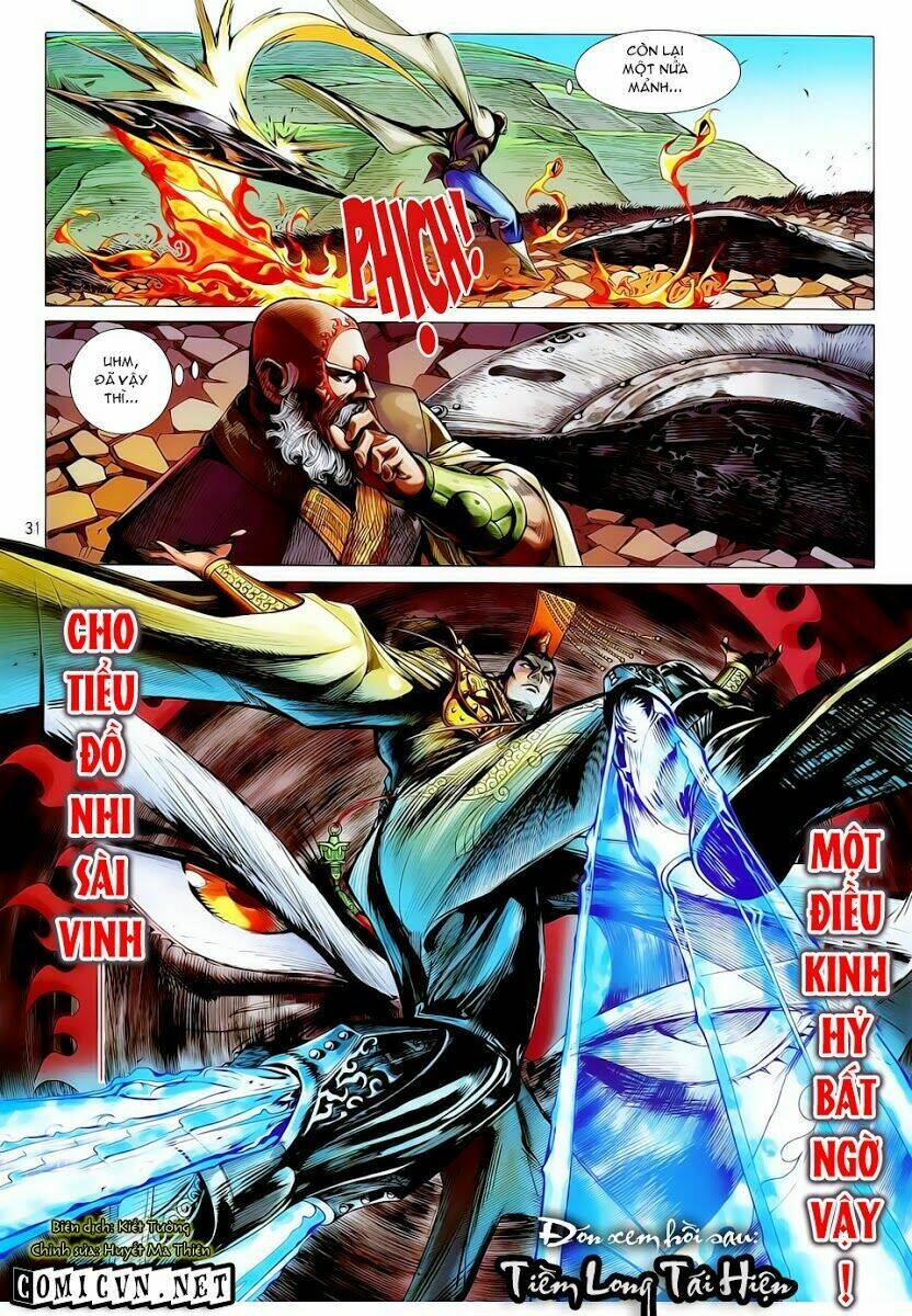 Thiết Tướng Tung Hoành: Chapter 17