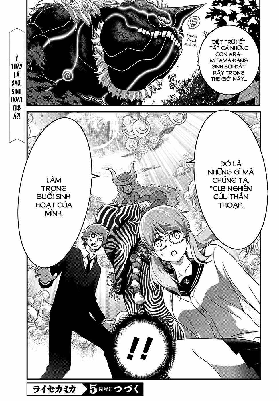 Raisekamika: Chapter 2