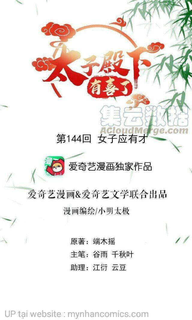 Thái Tử Điện Hạ Có Tin Vui: Chapter 144