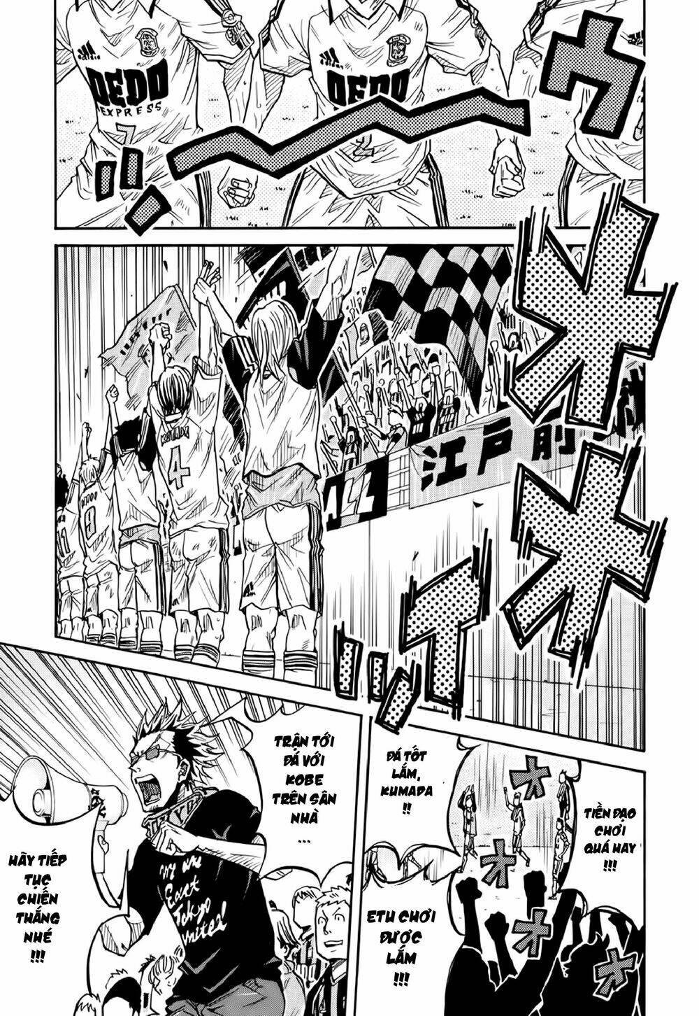 Giant Killing: Chapter 171