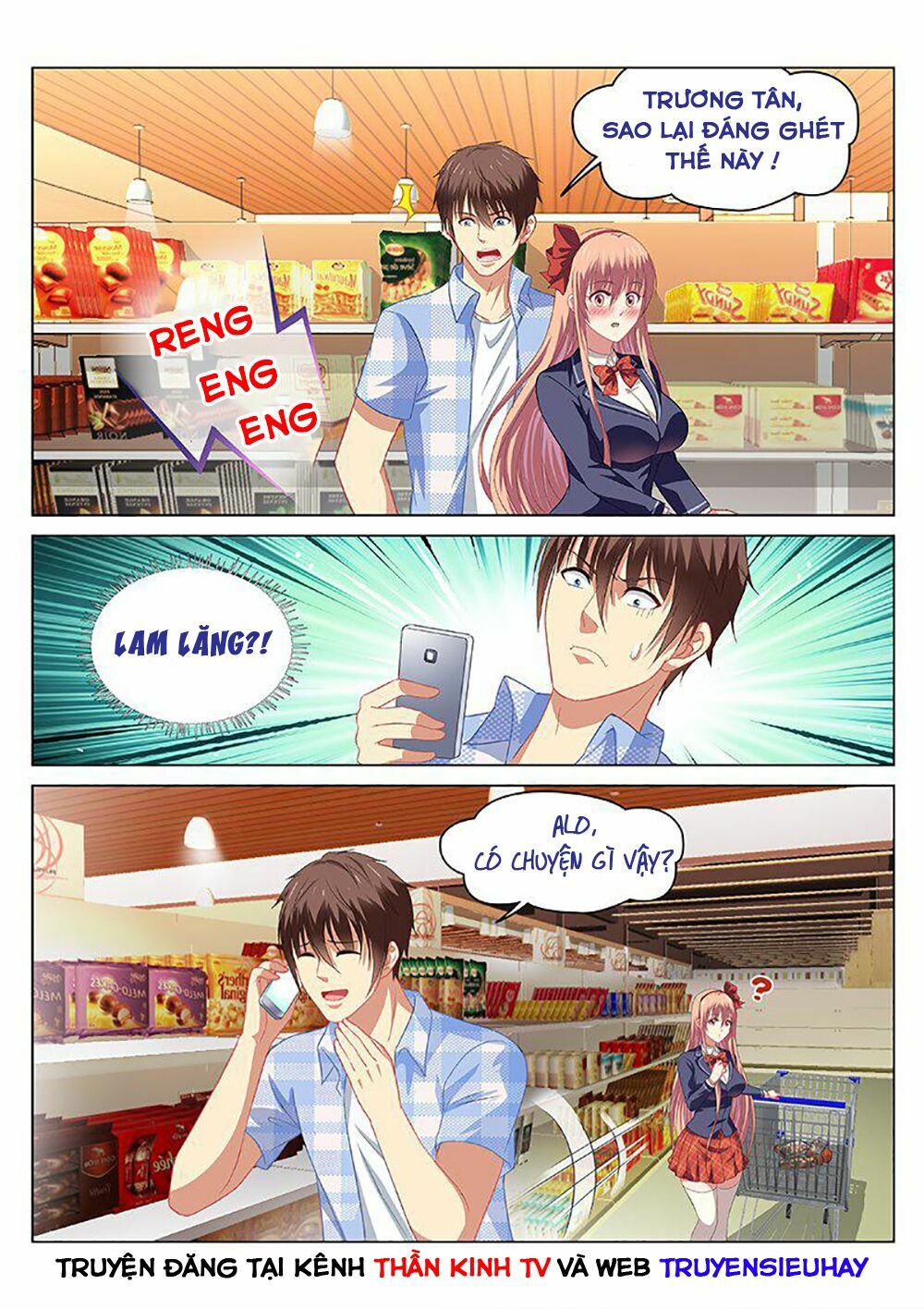 Ngận Thuần Ngận Ái Muội: Chapter 69