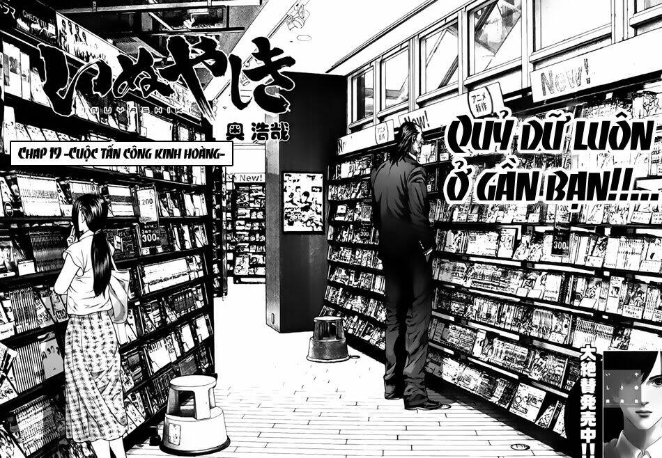 Inu Yashiki: Chapter 19