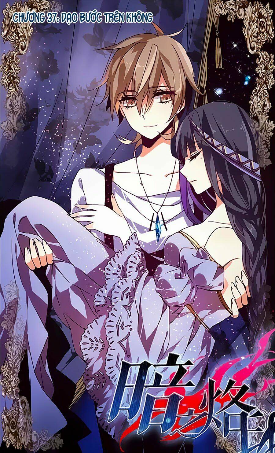 Ám Chi Lạc Ấn: Chapter 37