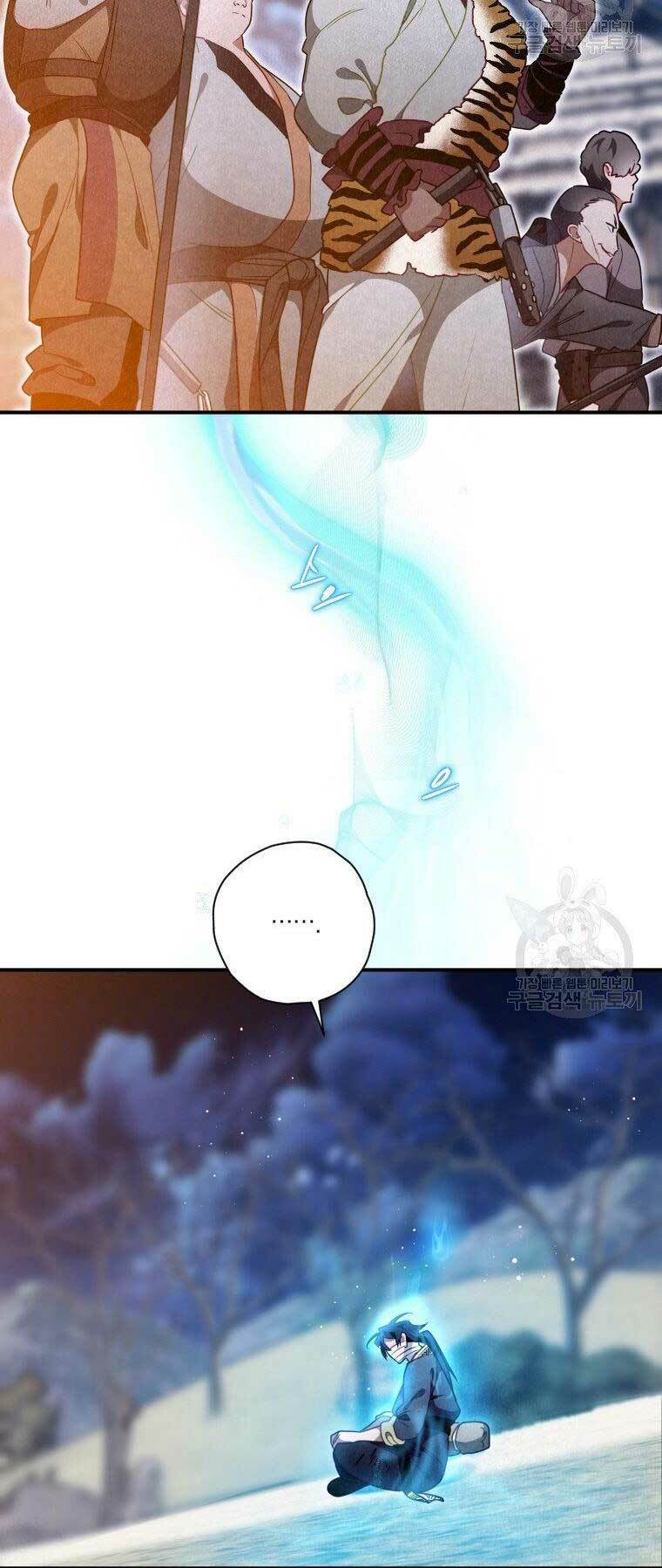 Thời Đại Hoàng Kim Của Thiên Kiếm: Chapter 16