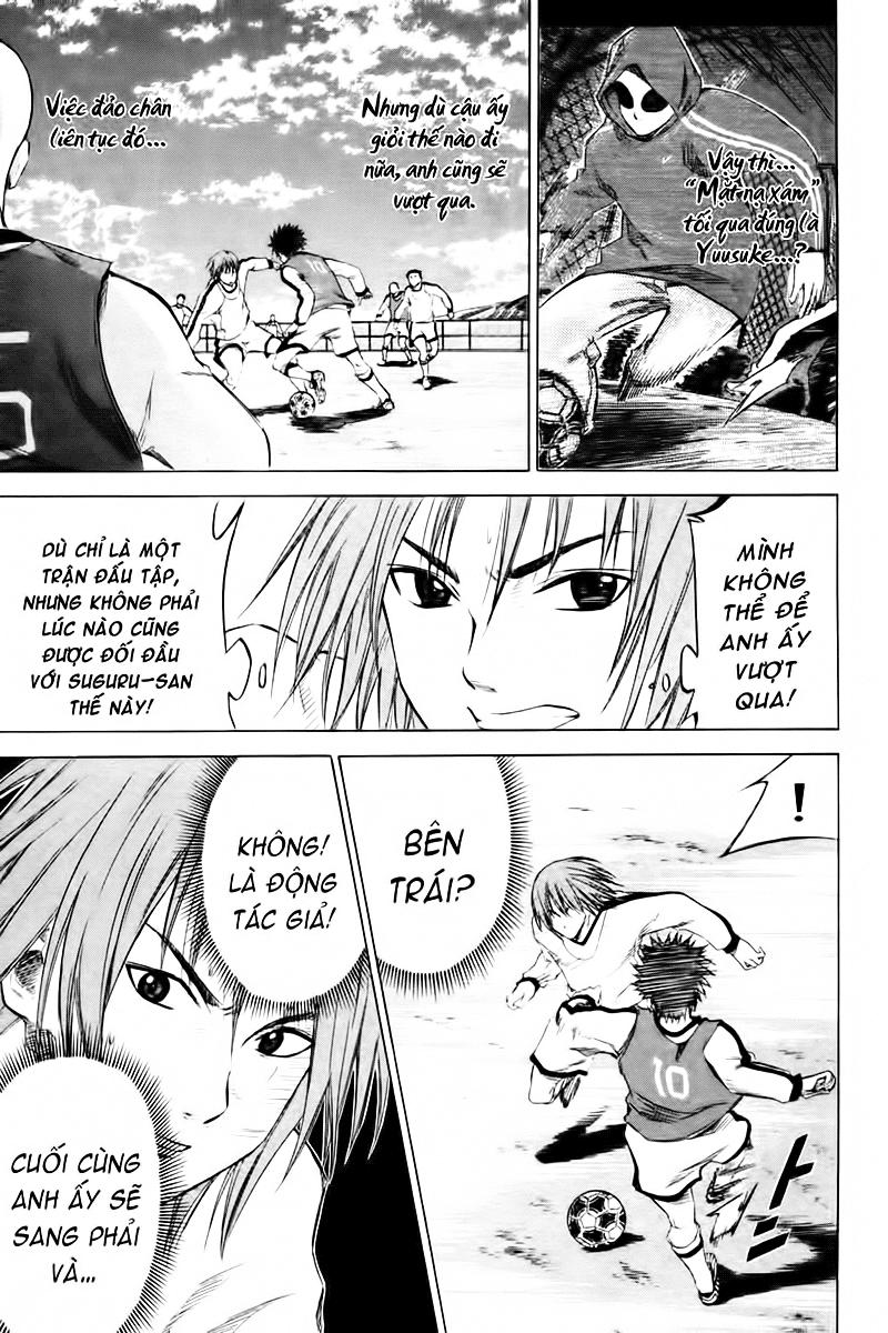 Area No Kishi: Chapter 2