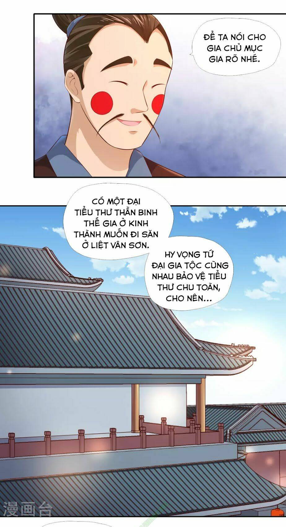 Võ Linh Kiếm Tôn: Chapter 15