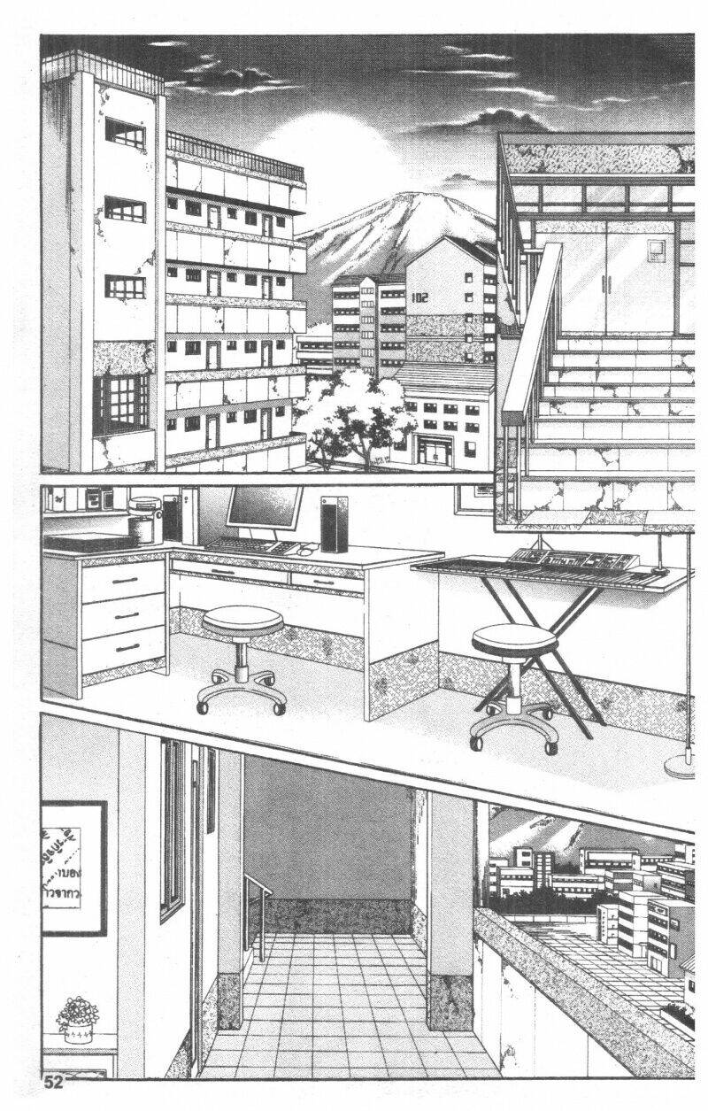 Cũng Vì Em: Chapter 6