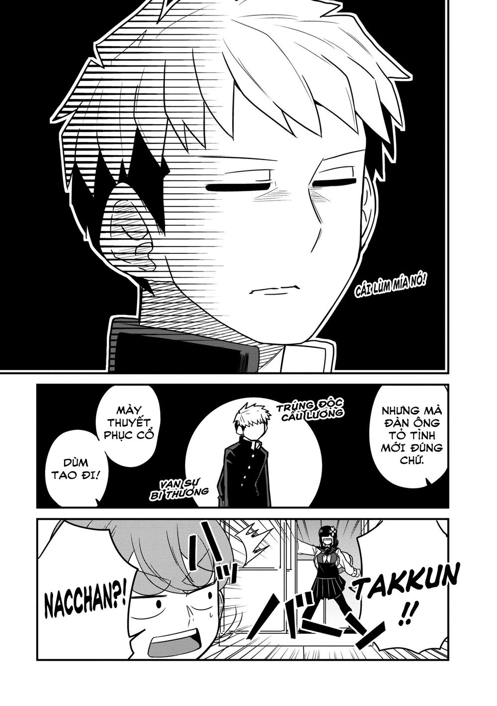 Osananajimi No Mama Ja Iya?: Chapter 24