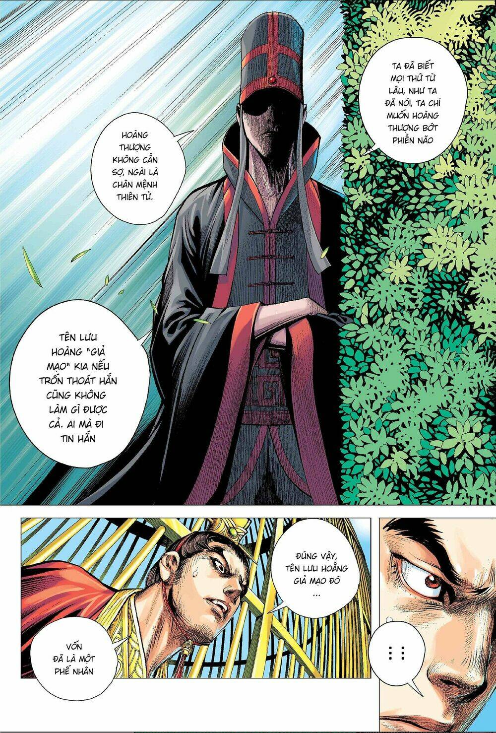 Tam Quốc Chí Dị: Chapter 2