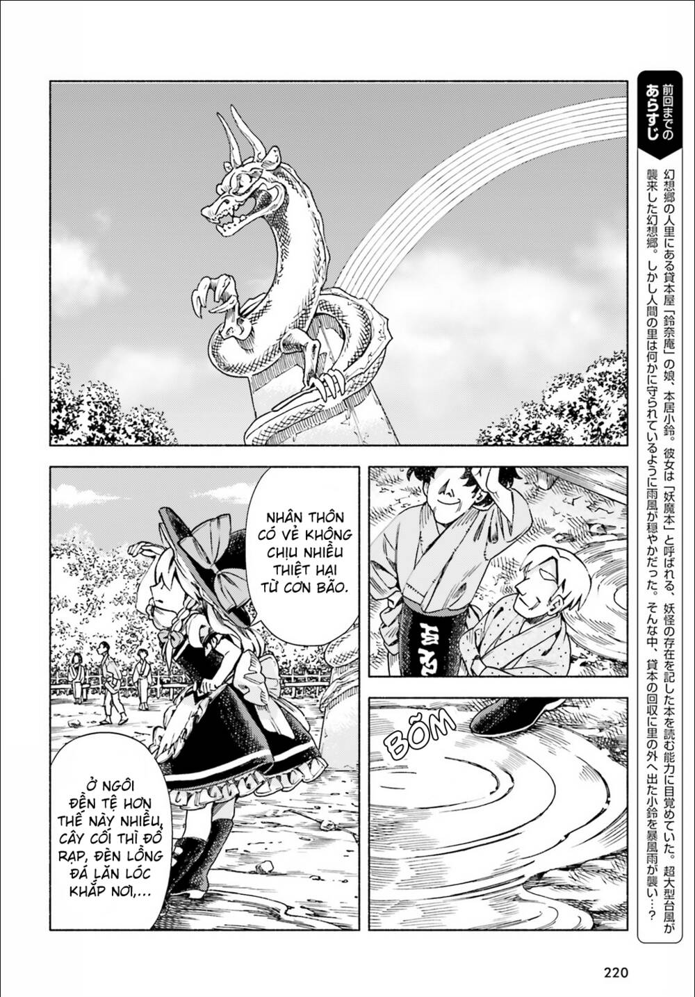 Touhou Suzunaan ~ Forbidden Scrollery: Chapter 45
