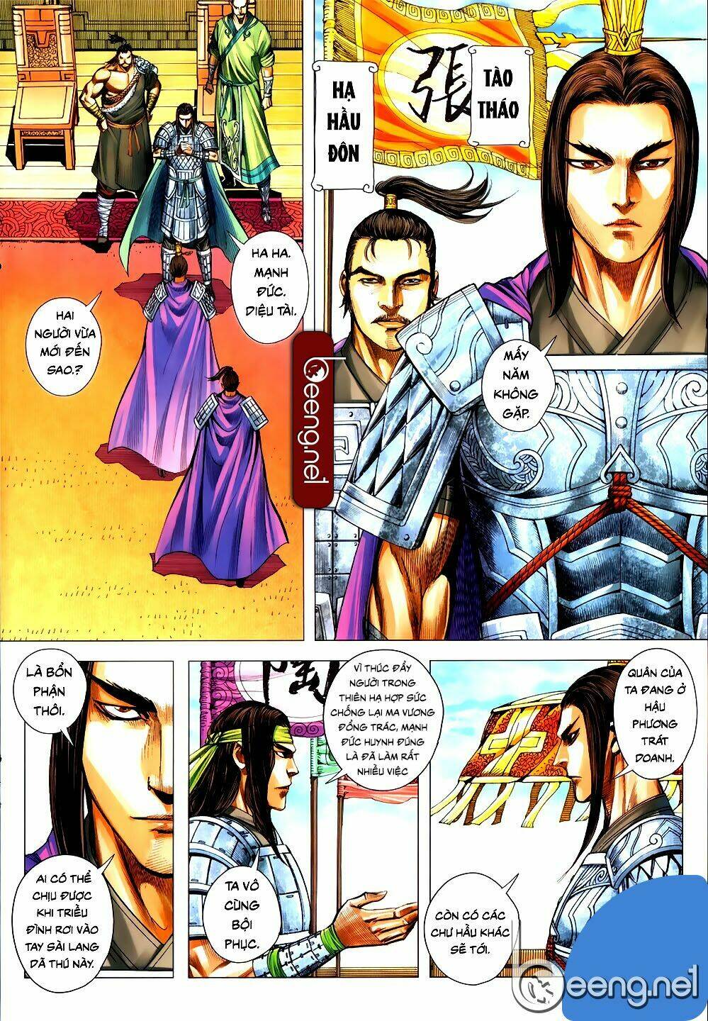 Tam Quốc Chí Dị: Chapter 53.2