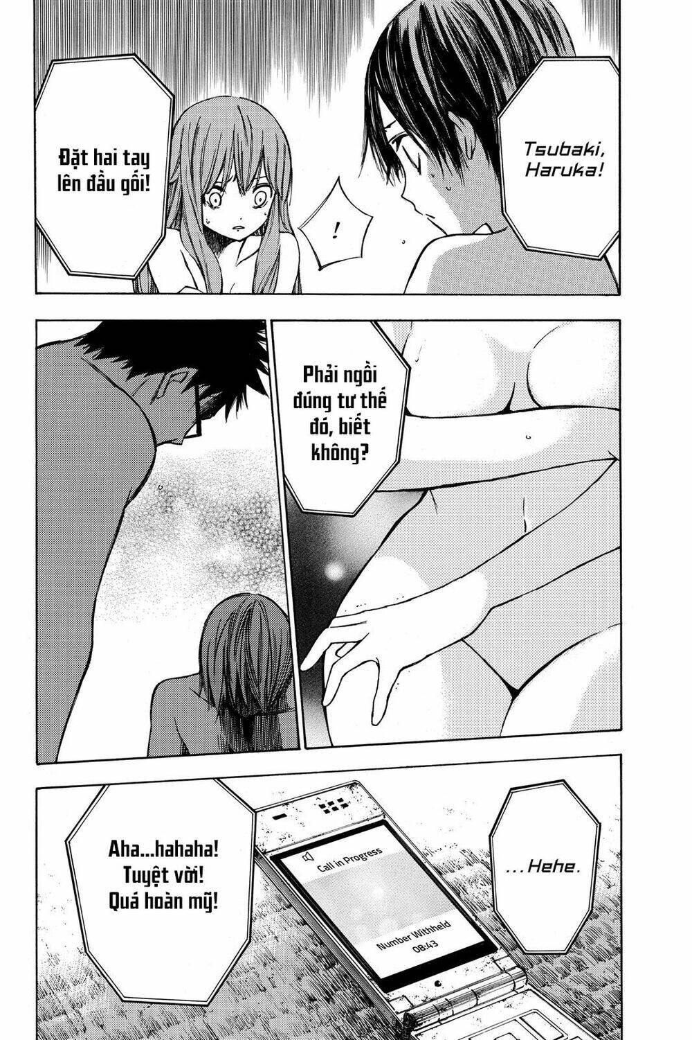Hone Ga Kusaru Made: Chapter 17