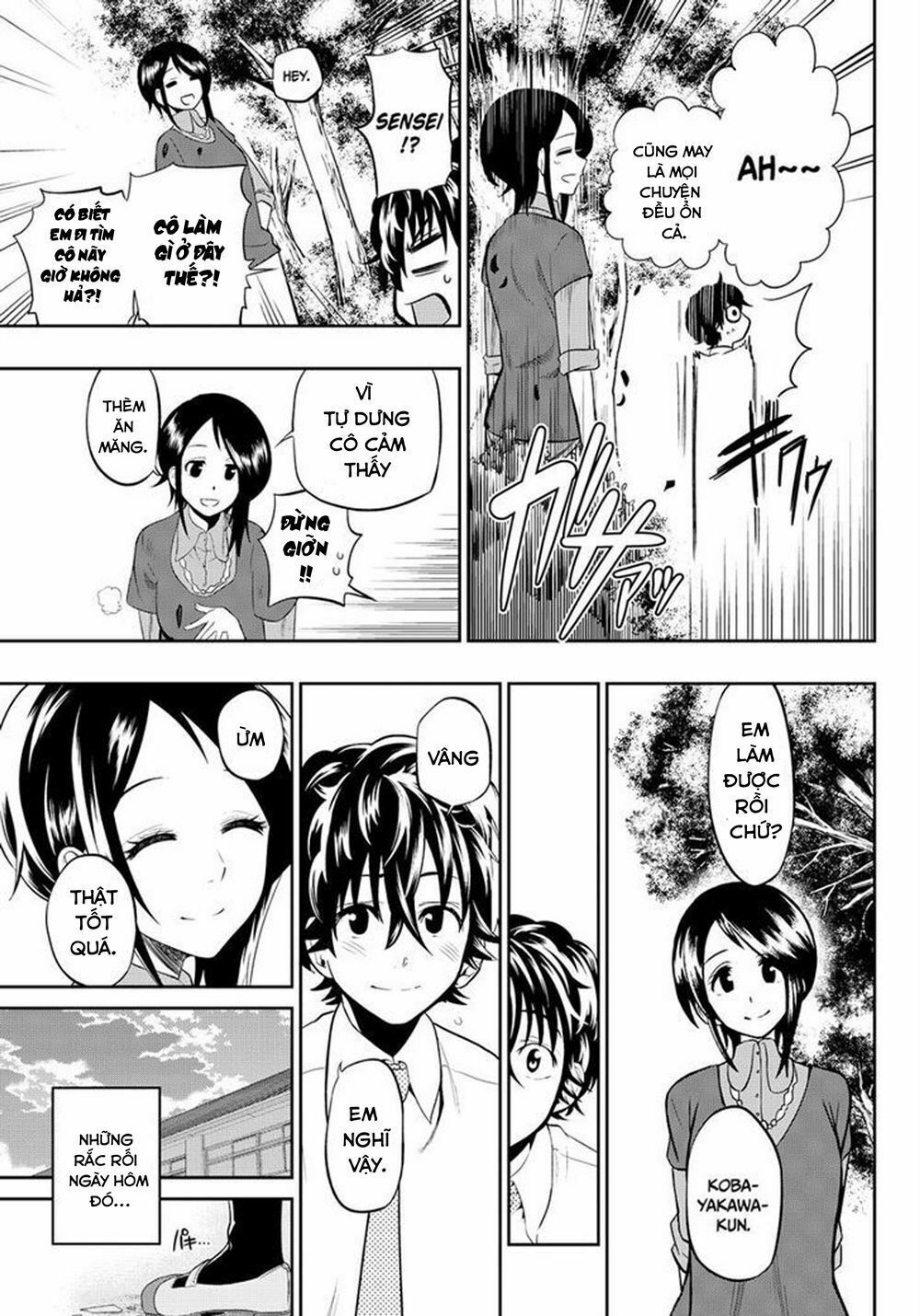 Hoshino, Me O Tsubutte: Chapter 12