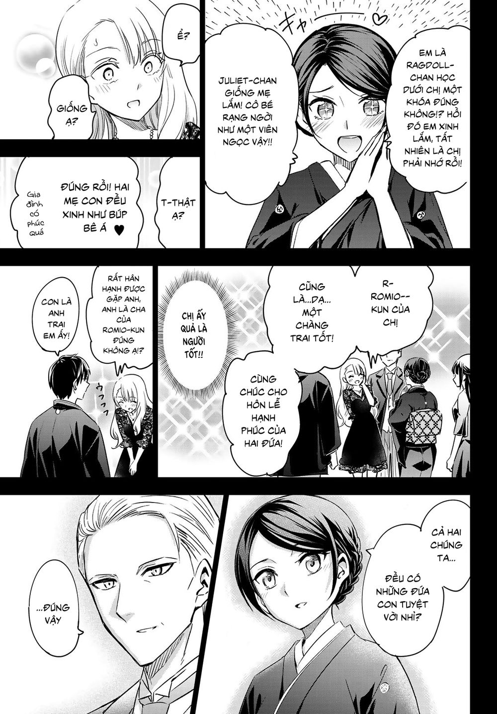 Kushuku Gakkou No Alice: Chapter 119