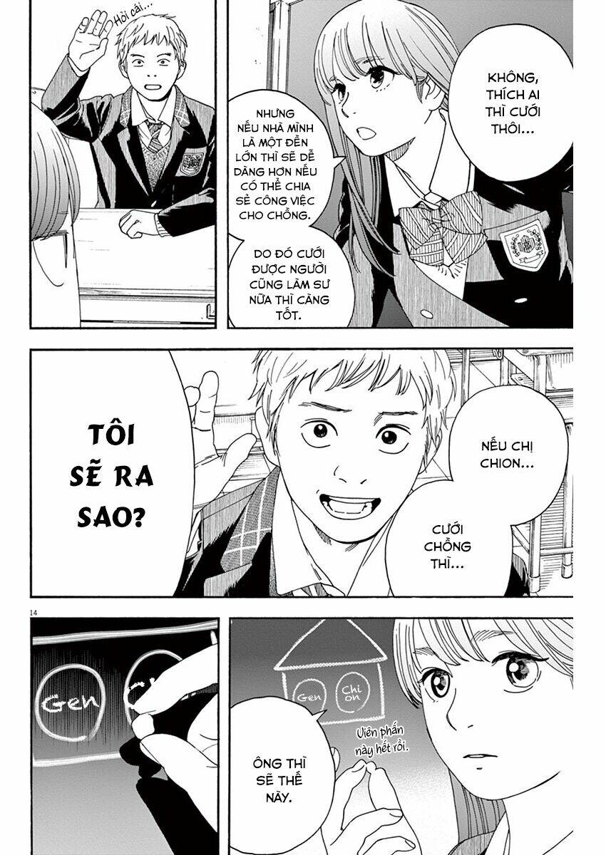 Neko No Otera No Chion-San: Chapter 68