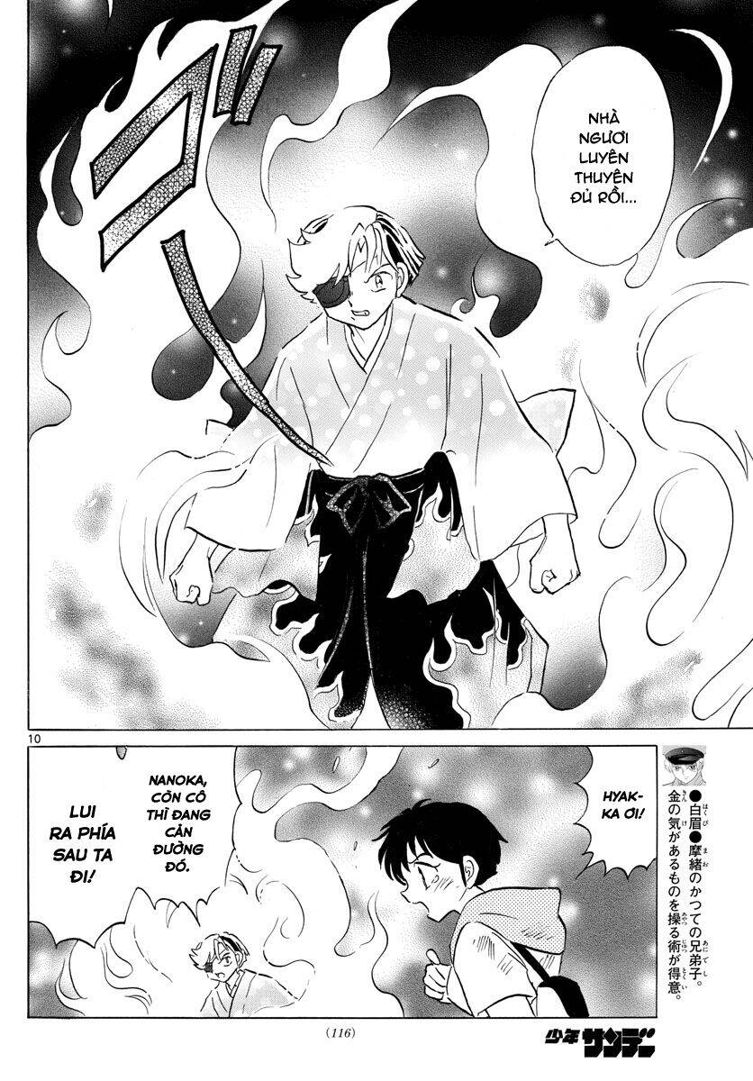 Mao (Takahashi Rumiko): Chapter 96