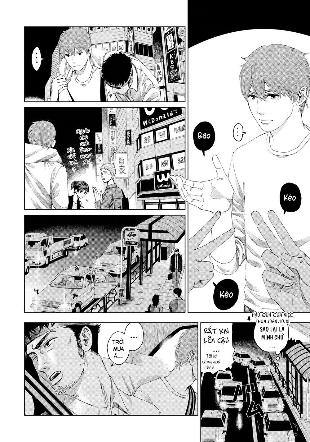 Trace: Hồi Tưởng Của Nhà Nghiên Cứu Pháp Y: Chapter 4