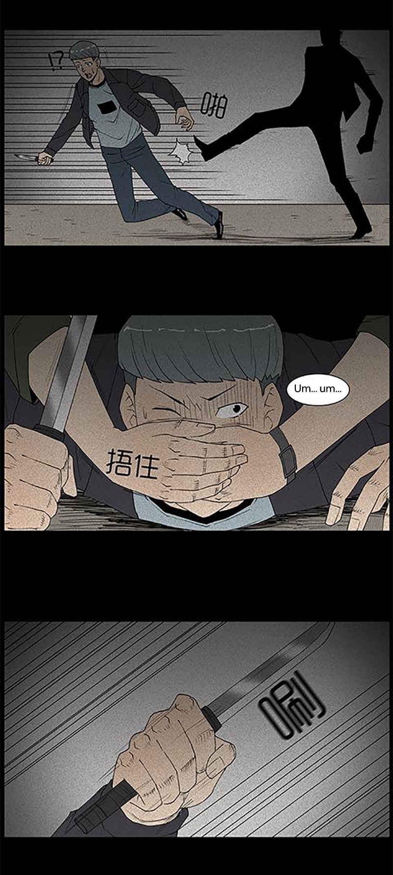 Chuyện Lạ Đêm Khuya: Chapter 34