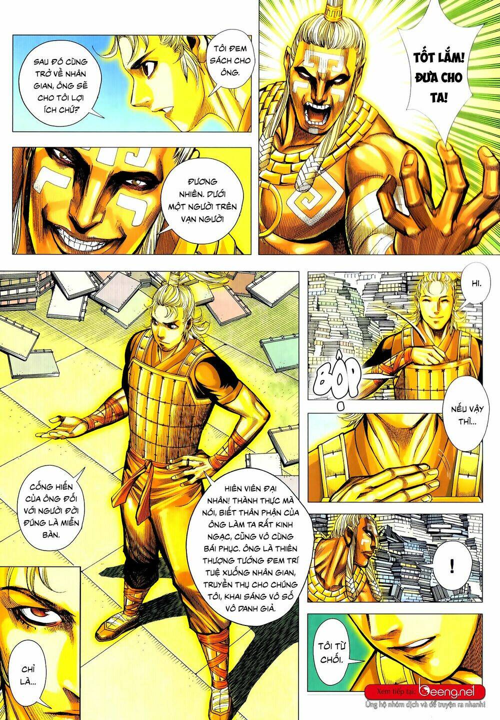Tam Quốc Chí Dị: Chapter 51.1