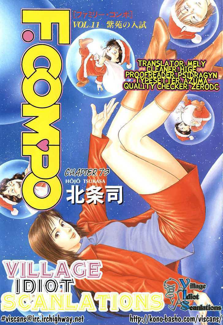Family Compo: Chapter 73