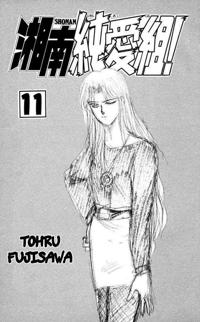 Shonan Junai Gumi: Chapter 90