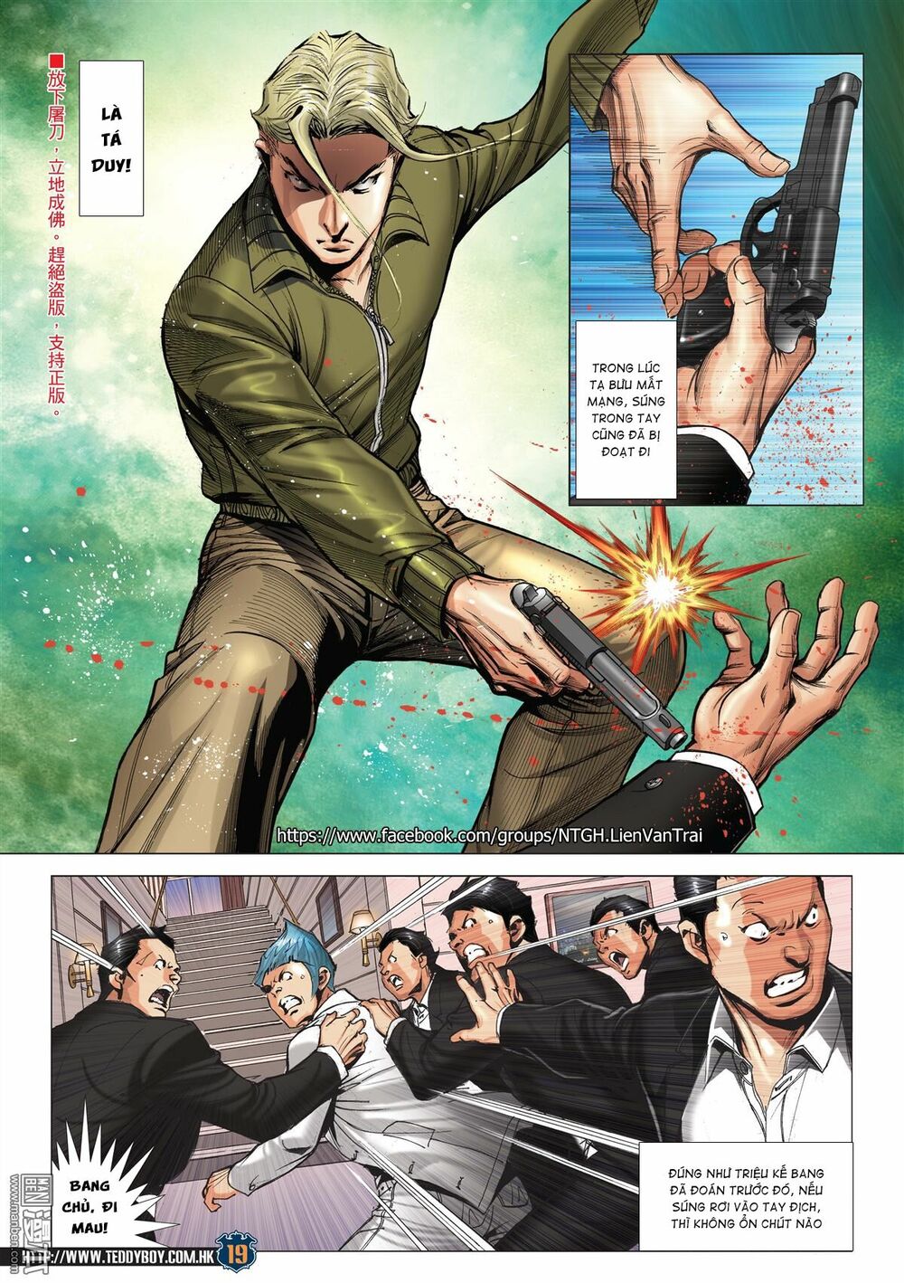 Người Trong Giang Hồ: Chapter 2075: Sơn Trang hạo kiếp