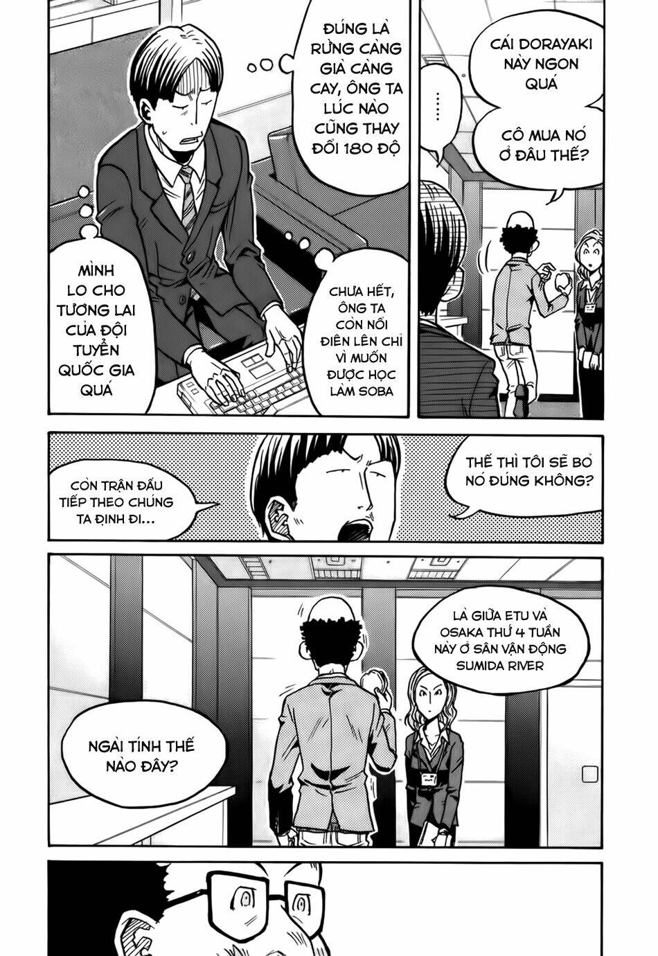 Giant Killing: Chapter 59