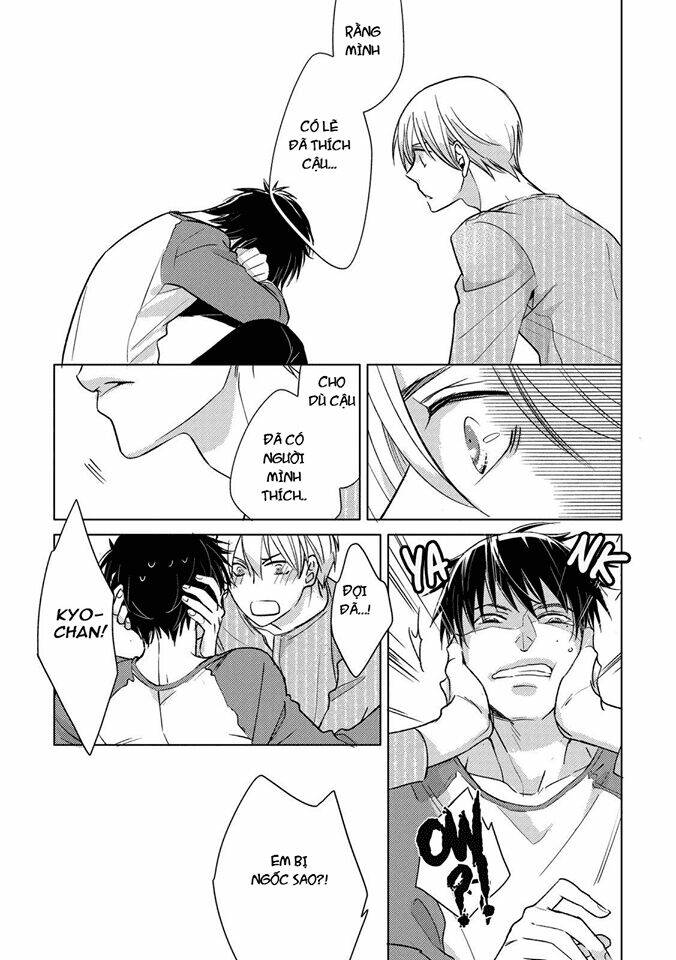 Ahiru No Oujisama (Kazao): Chapter 4